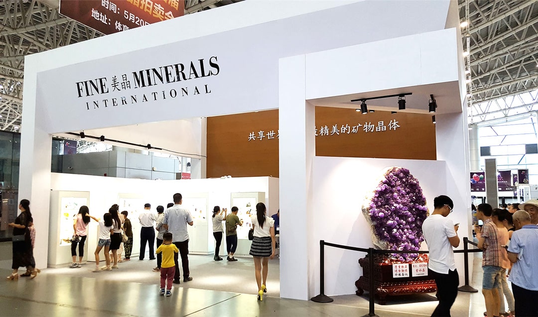 Fine Minerals International Trade Show Booth