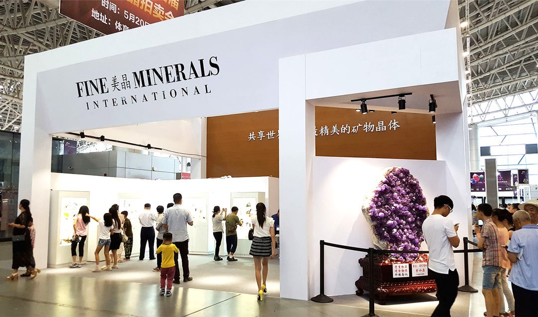 Fine Minerals International Trade Show Booth